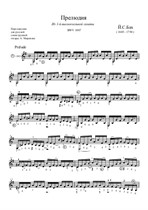 J. S. Bach Prelude (Suite a violoncello solo)